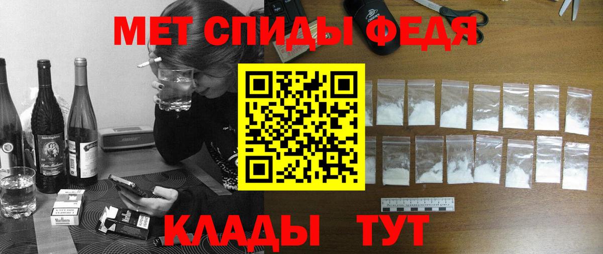 Amphetamine VHQ Златоуст