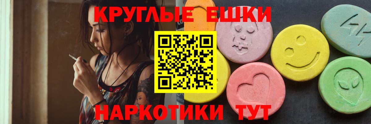 Ecstasy Дубай  ЭКСТАЗИ louis Vuitton  Златоуст  Вход с VPN 