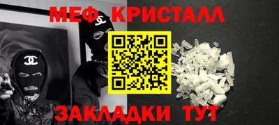 альфа пвп VHQ Мариинск