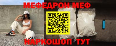 твердый Можайск