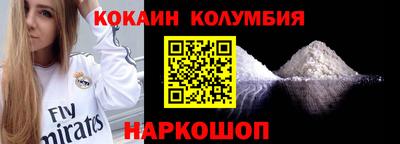 альфа пвп VHQ Мариинск