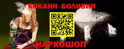 PSILOCYBIN Малгобек