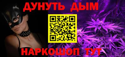 PSILOCYBIN Малгобек
