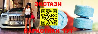 альфа пвп VHQ Мариинск