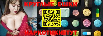 PSILOCYBIN Малгобек