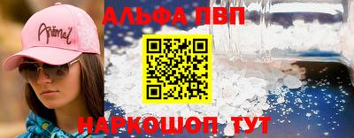 a pvp Малоярославец