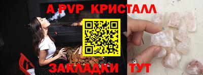 сатива Можга
