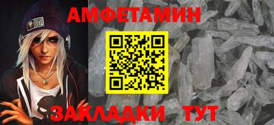 альфа пвп VHQ Мариинск