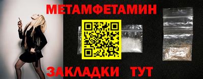 альфа пвп VHQ Мариинск