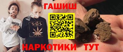 альфа пвп VHQ Мариинск