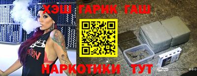 альфа пвп VHQ Мариинск