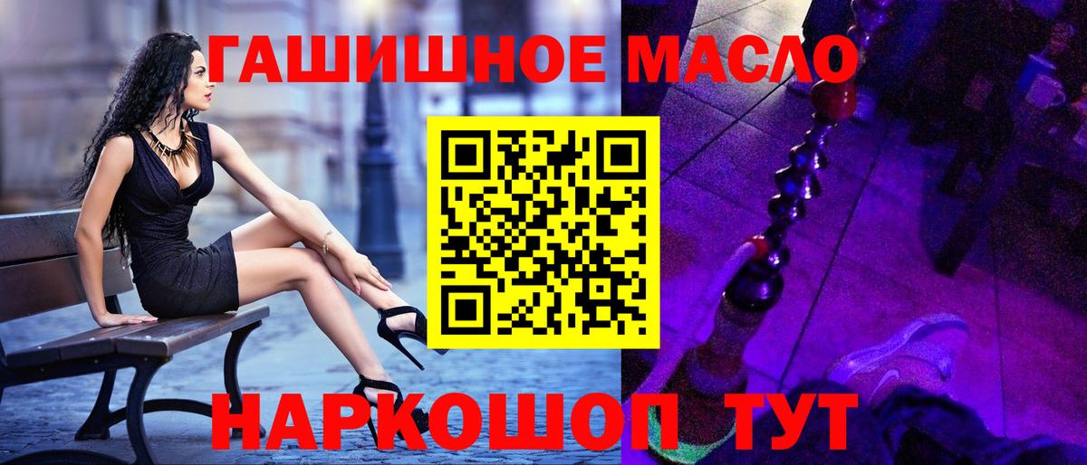 Дистиллят ТГК Wax Златоуст
