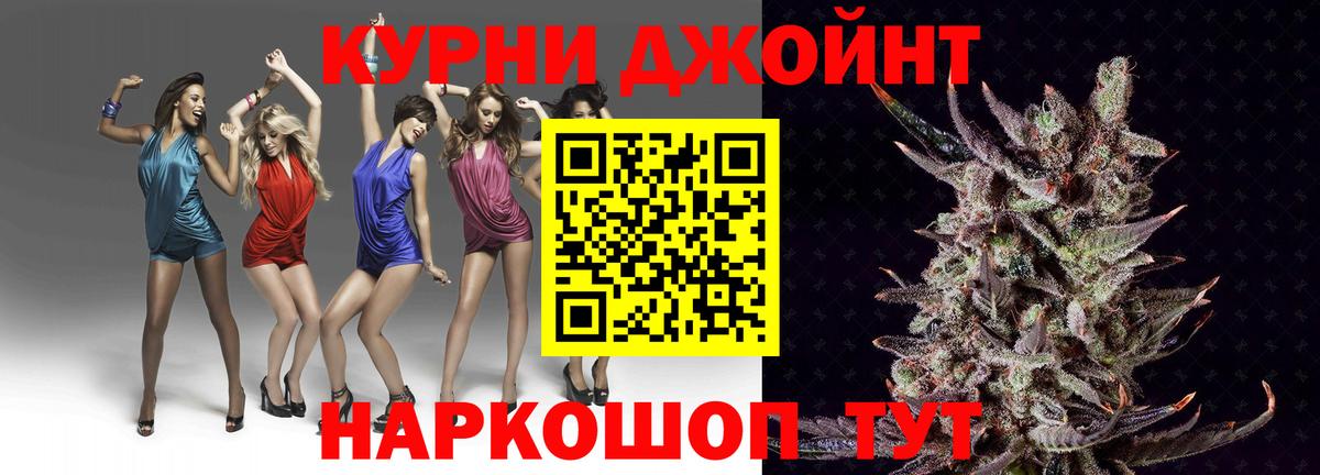 Мефедрон Златоуст